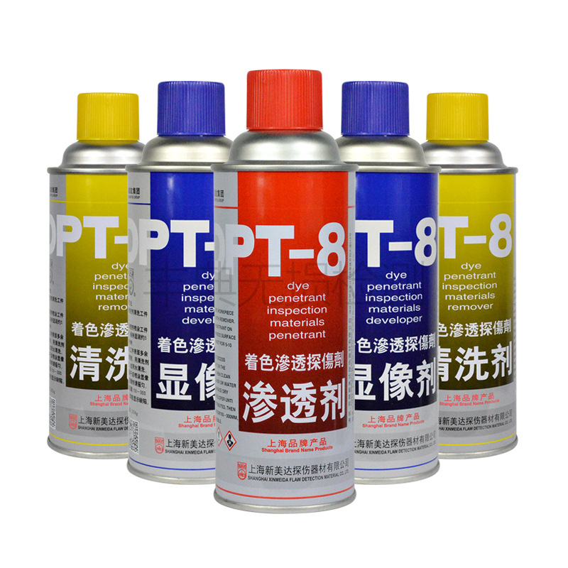 新美达DPT-8着色渗透探伤/清洗剂渗透剂显像剂工厂直发