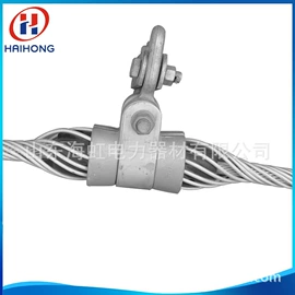 其他输配电;光缆接头盒;悬吊金具