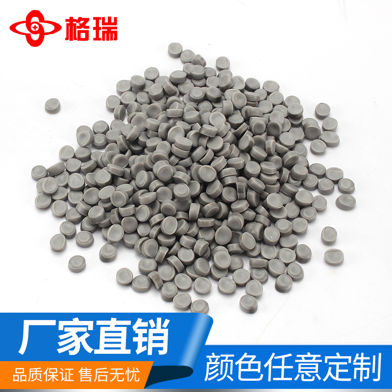 厂家直销105度阻燃护套料PVC阻燃电缆料粒子高强度抗拉伸高光泽