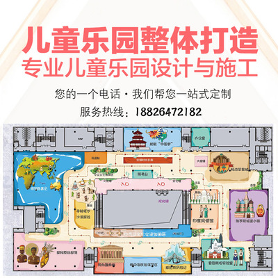 indoor Children’s Playground Playground Equipment Mischievous Castle Parenting RIZ-ZOAWD Decoration small-scale Playground plan