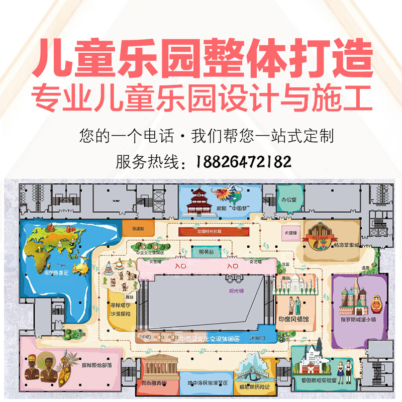 indoor Children’s Playground Playground Equipment Mischievous Castle Parenting RIZ-ZOAWD Decoration small-scale Playground plan