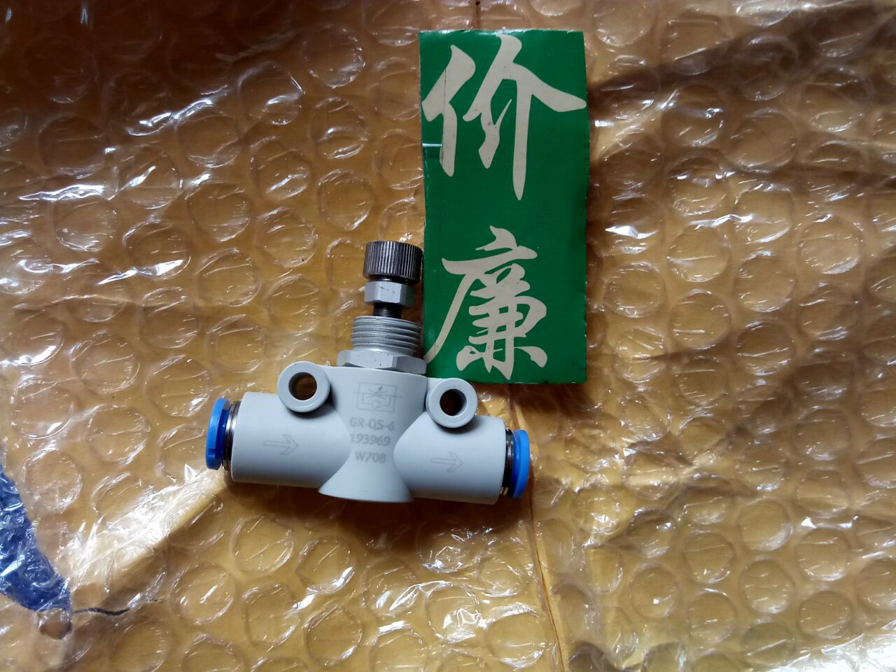 现货销售FESTO  GR-QS-6  193969 原装正品