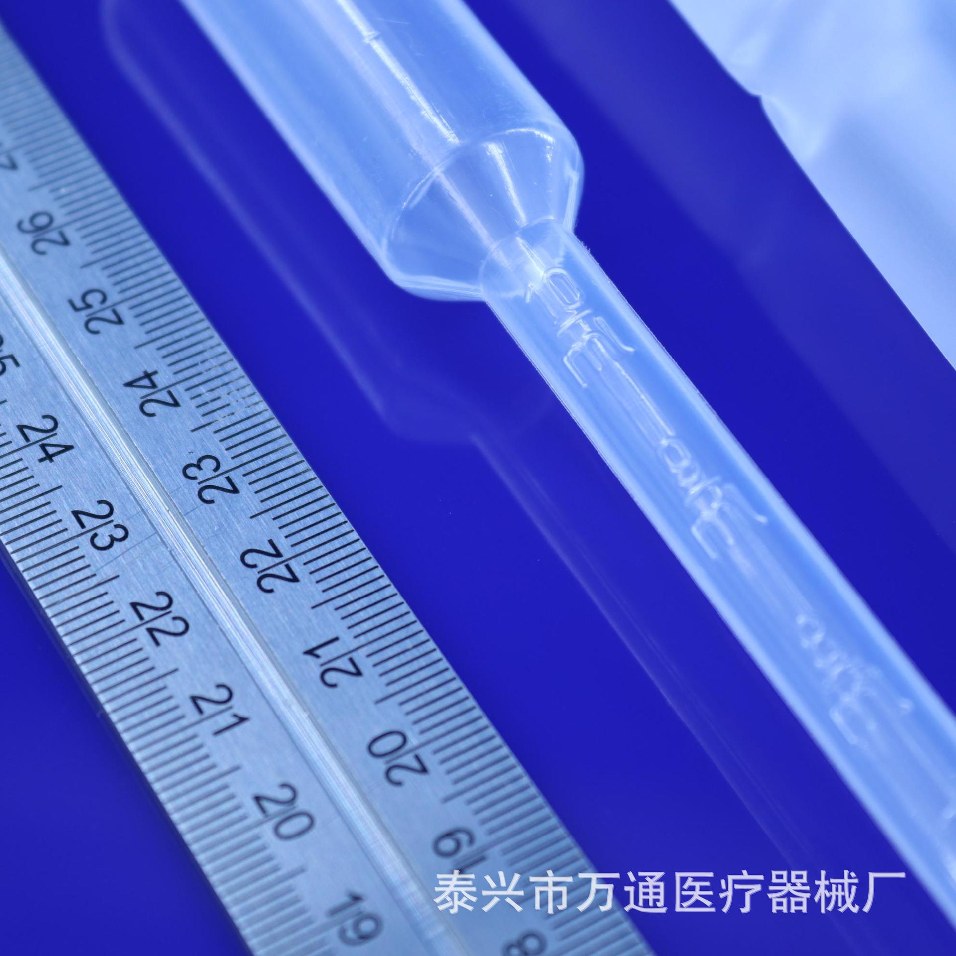 单支塑料滴管10ML