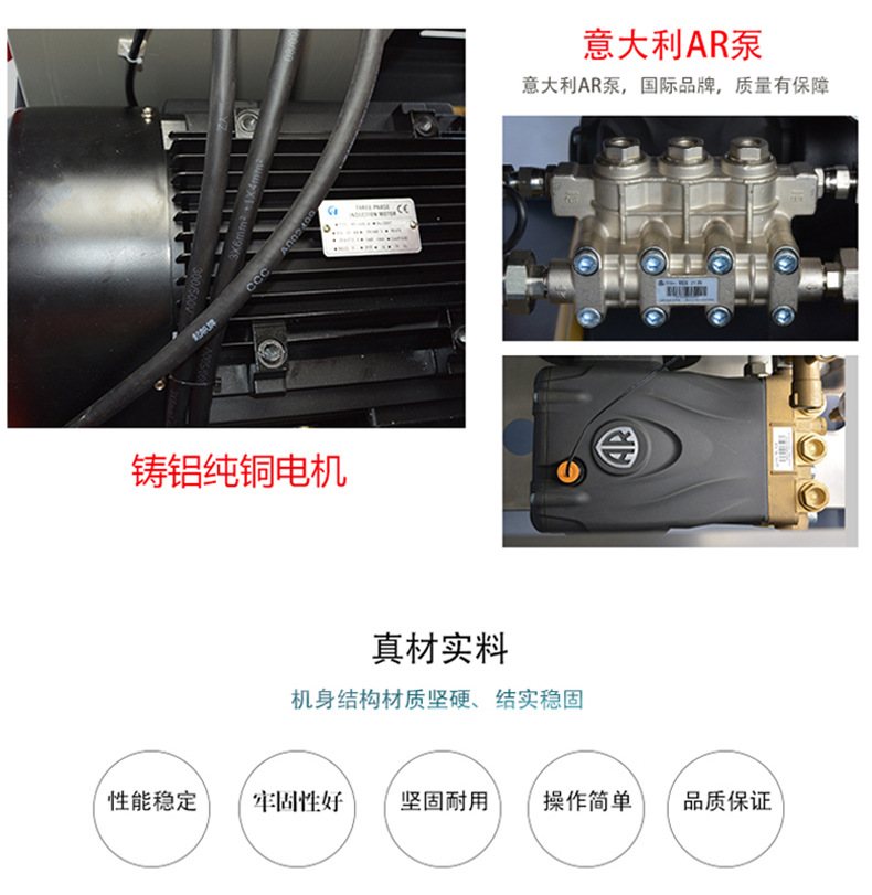 高压清洗机厂家 高压清洗机厂家