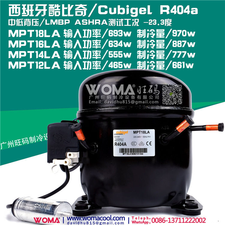 Brand New Cubigel Mpt18La Mpt16La Mpt14La Mpt12La Commercial R404A Compressor