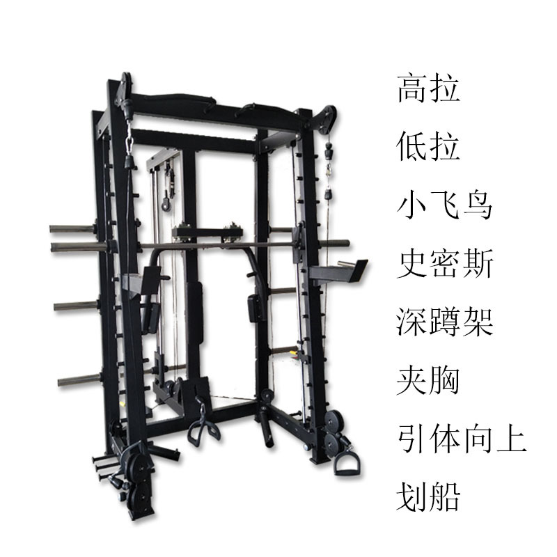 源头工厂批发健身房综合训练架商用健身器材运动力量组合器械-阿里巴巴