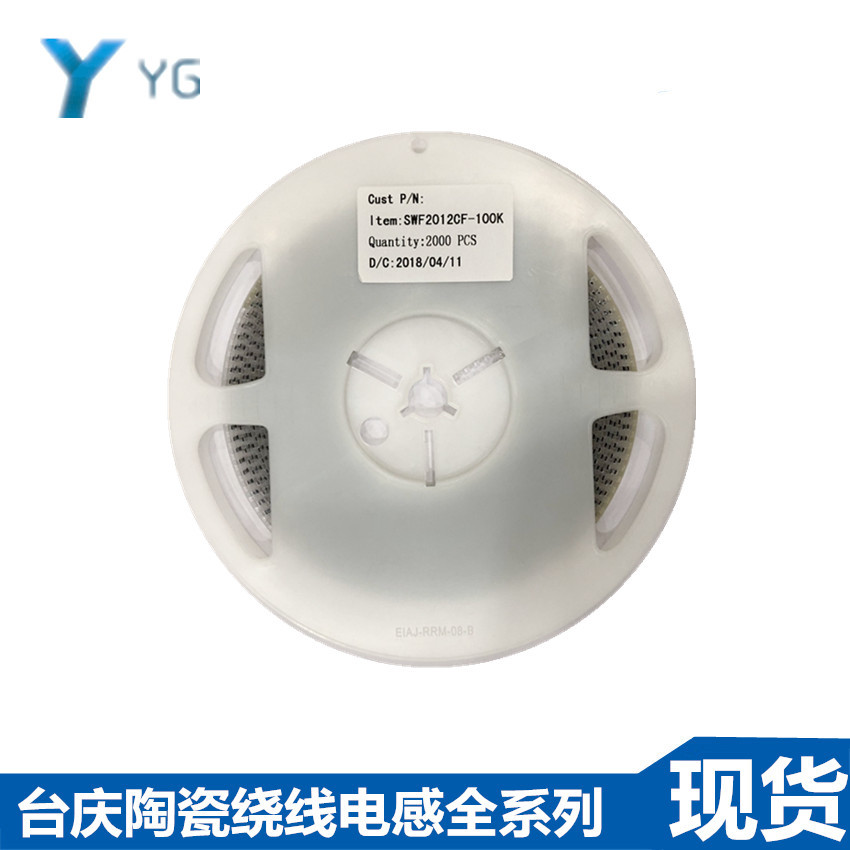 厂家台产台庆贴片高频绕线电感SWI0603F-R39J 0603-390NH高Q值