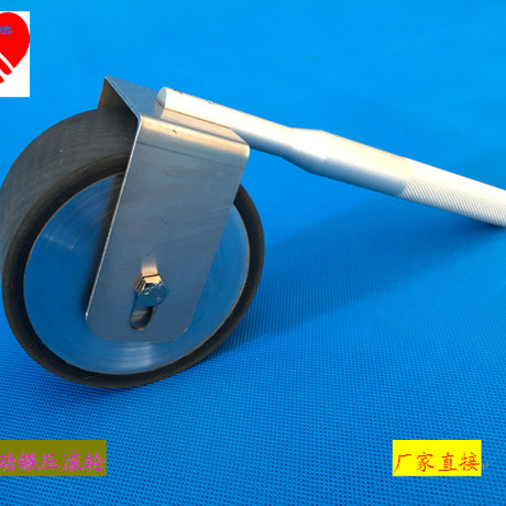 手动辗压滚轮胶带粘性标准2KG持粘性轮胶带初粘性试验机厂家直销