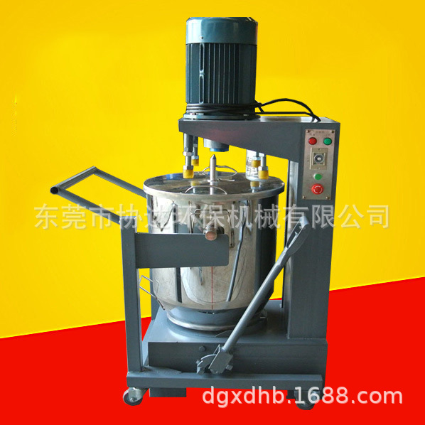 今日现货广东东莞10公斤色粉打粉机 50公斤色母混合机 颜料搅拌机