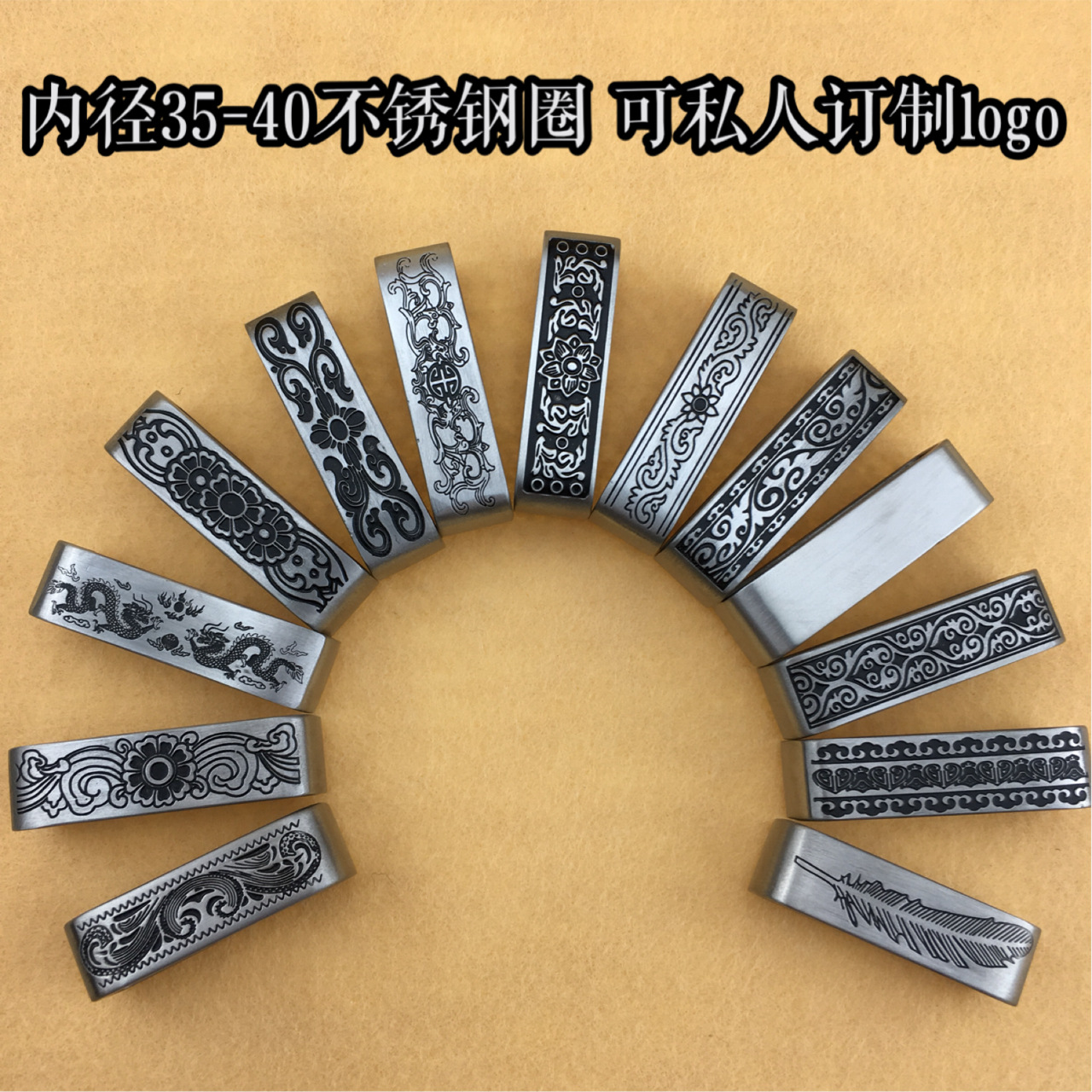 Belt stainless steel