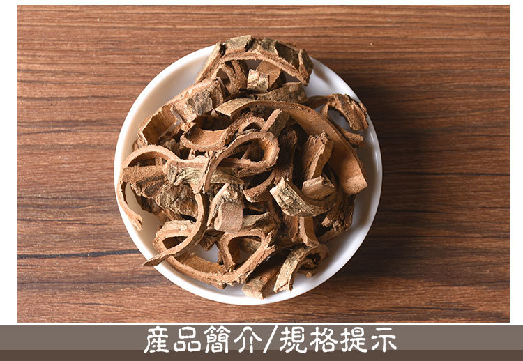 Tu Jing Pi (Pseudolarix amabilis) — Dried Sichuan Bark, Unsulfured, 500g quality and texture