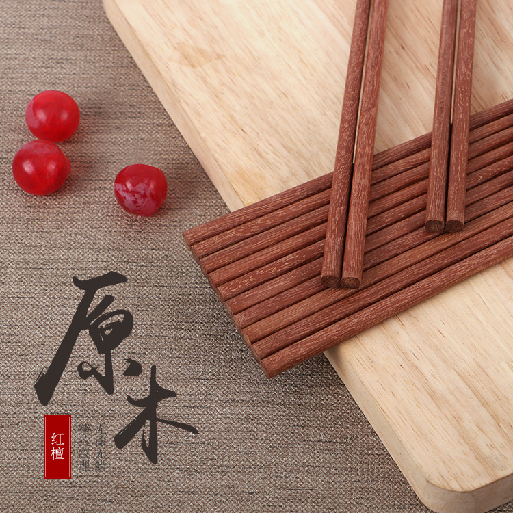 【一件代发】无漆无蜡无油红檀木筷子 日式红木合金筷子批发包邮