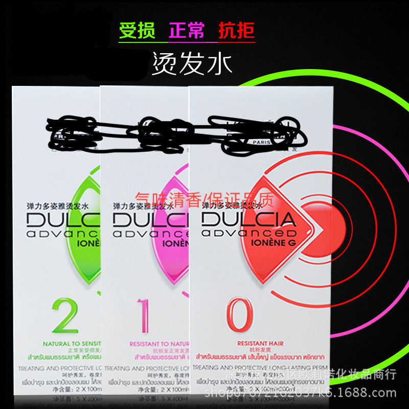 批发药水弹力好