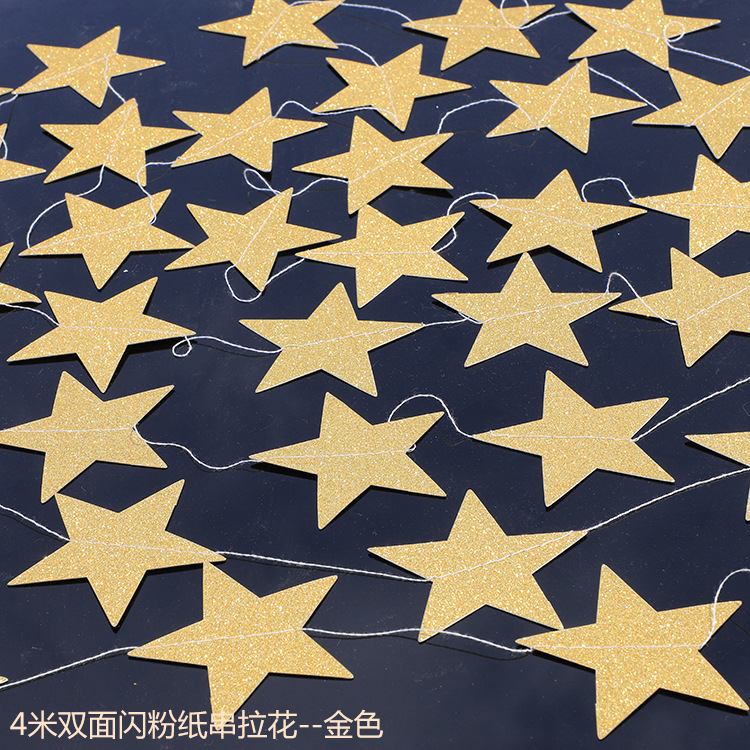 4米纸串金色闪粉