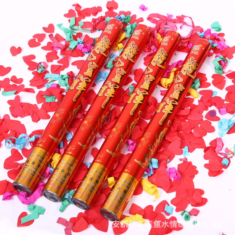 厂家批发爱心彩带龙凤呈祥款礼花筒 开业庆典乔迁庆祝手持礼炮|ms