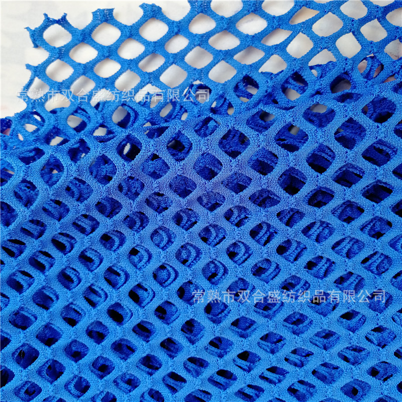 破洞网眼布菱形网眼布提花网布 1cm*1cm 大孔网布