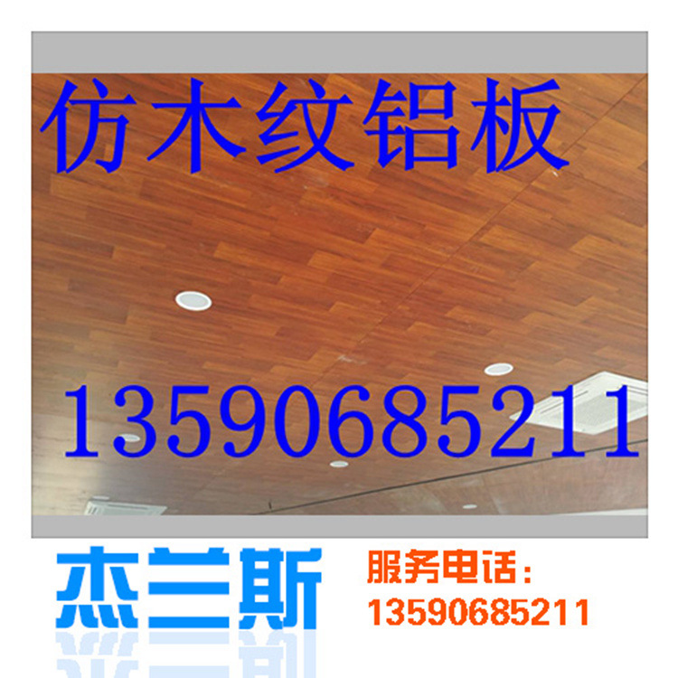 多彩铝单板,铝板外墙,湖南2.0毫米外墙氟碳铝单板生产厂家