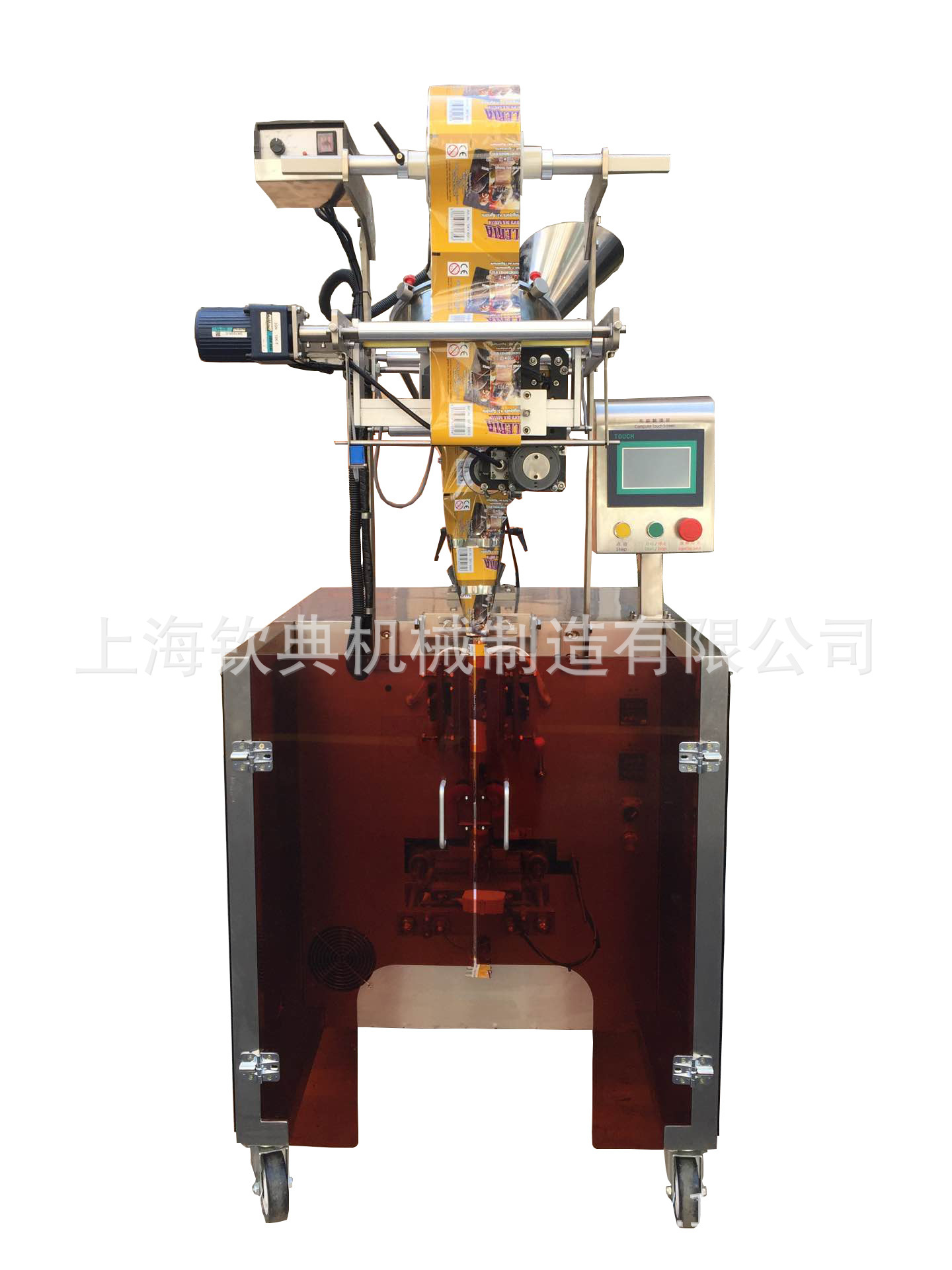 膳食纤维蛋白粉全自动粉剂包装机四川黑魔芋粉定量粉末立式包装机