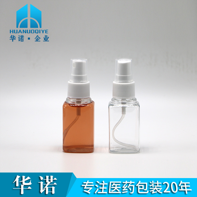 30ML毫升 PET 方形透明 塑料小喷雾瓶 简易可携带 易挤压喷头瓶