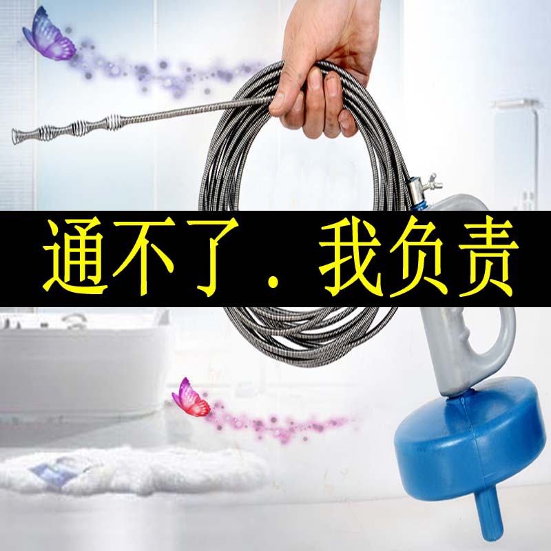 Draga de tubería herramienta de alcantarillado hogar inodoro drenaje de piso tubería de inodoro draga Primavera de almacenamiento