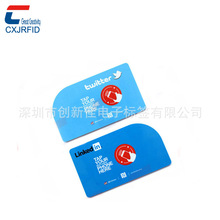 供應rfid射頻卡電子感應充值取水卡 智能感應水控卡，IC卡