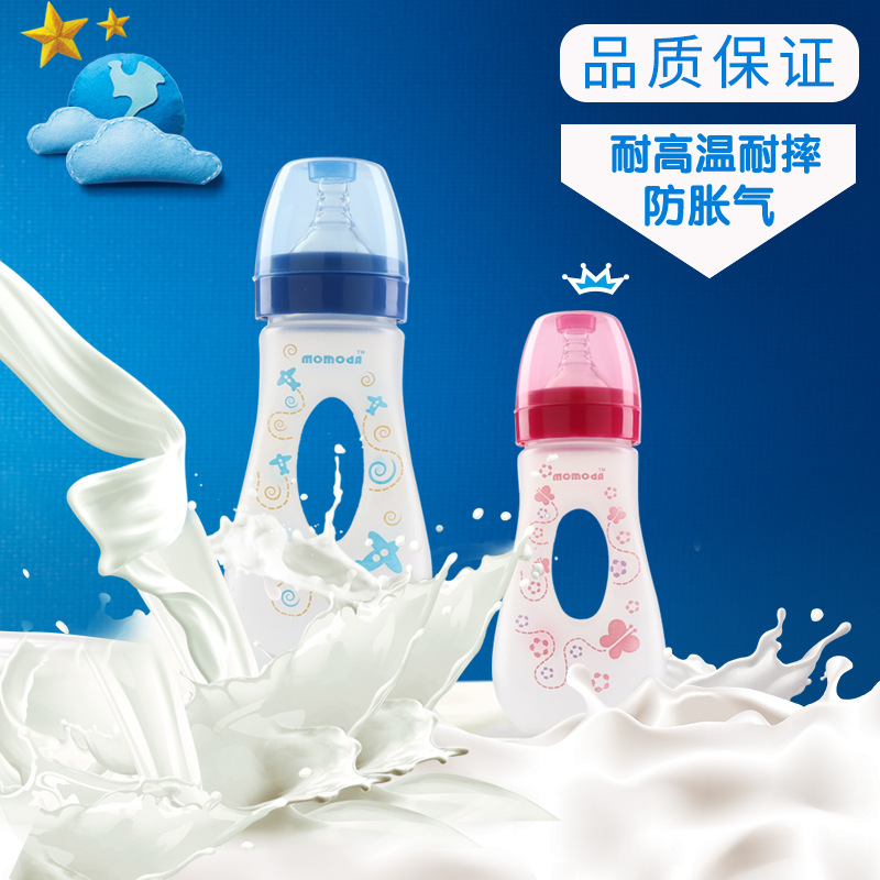 pp塑料奶瓶 宽口径 个性中间缕空 220ml 不含双酚a 厂家直销批发|ms