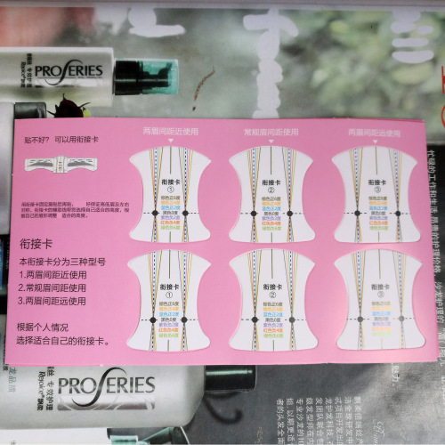 Manufacturer of eyebrow stickers, beginner eyebrow stickers, eyebrow stickers, Korean style eyebrow stickers, tattoo eyebrow stickers with customized LOGO