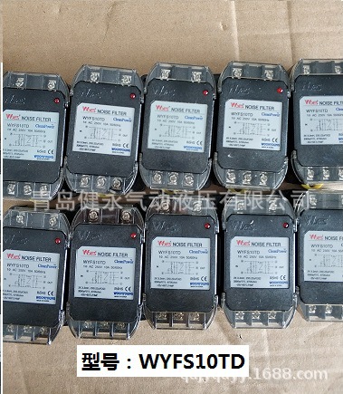 销售韩国原装WYES（云永）消音器，噪音滤波器WYFS01-06P1