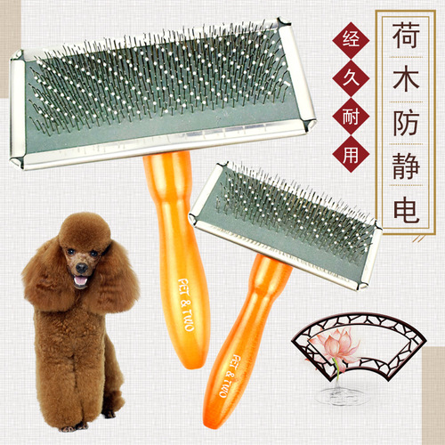 Anti-static wooden comb pet products cat and dog grooming stainless steel knot-opening massage hair removal needle comb fur brush