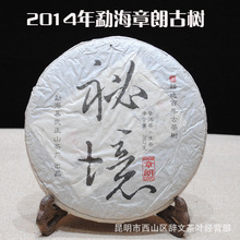 ����ն��� ���w���l 14���ն���� �R�洺�� �ؾ����� 357g�