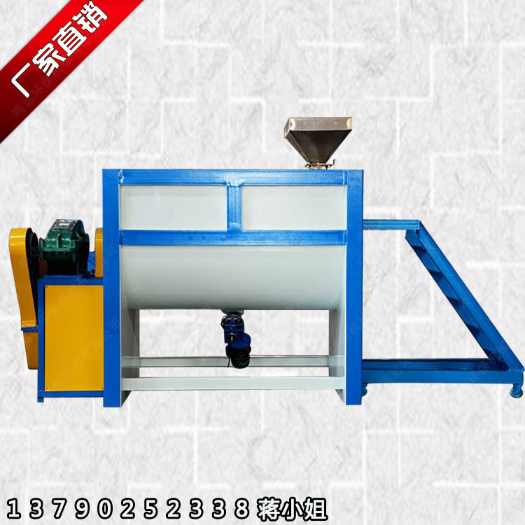 Guangxi Nanning Supply Absorption Agent Bentonite Mixing Machine Horizontal Mixer Fast Mixing Effect