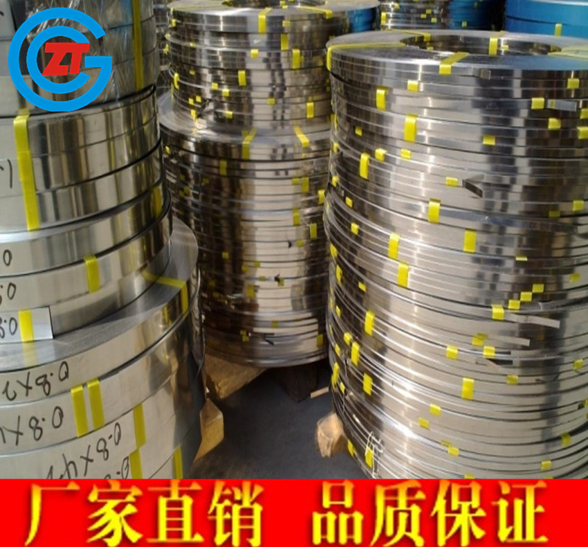 420不锈钢带5
