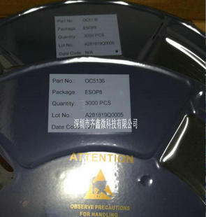 OC5136 SOP8���ԃr�Ƚ����a��LED��оƬ100V 0.8A