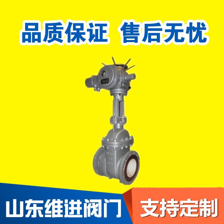 维进PZ641HPZ941H 型 PN16PN63 手动 电动耐磨排渣阀