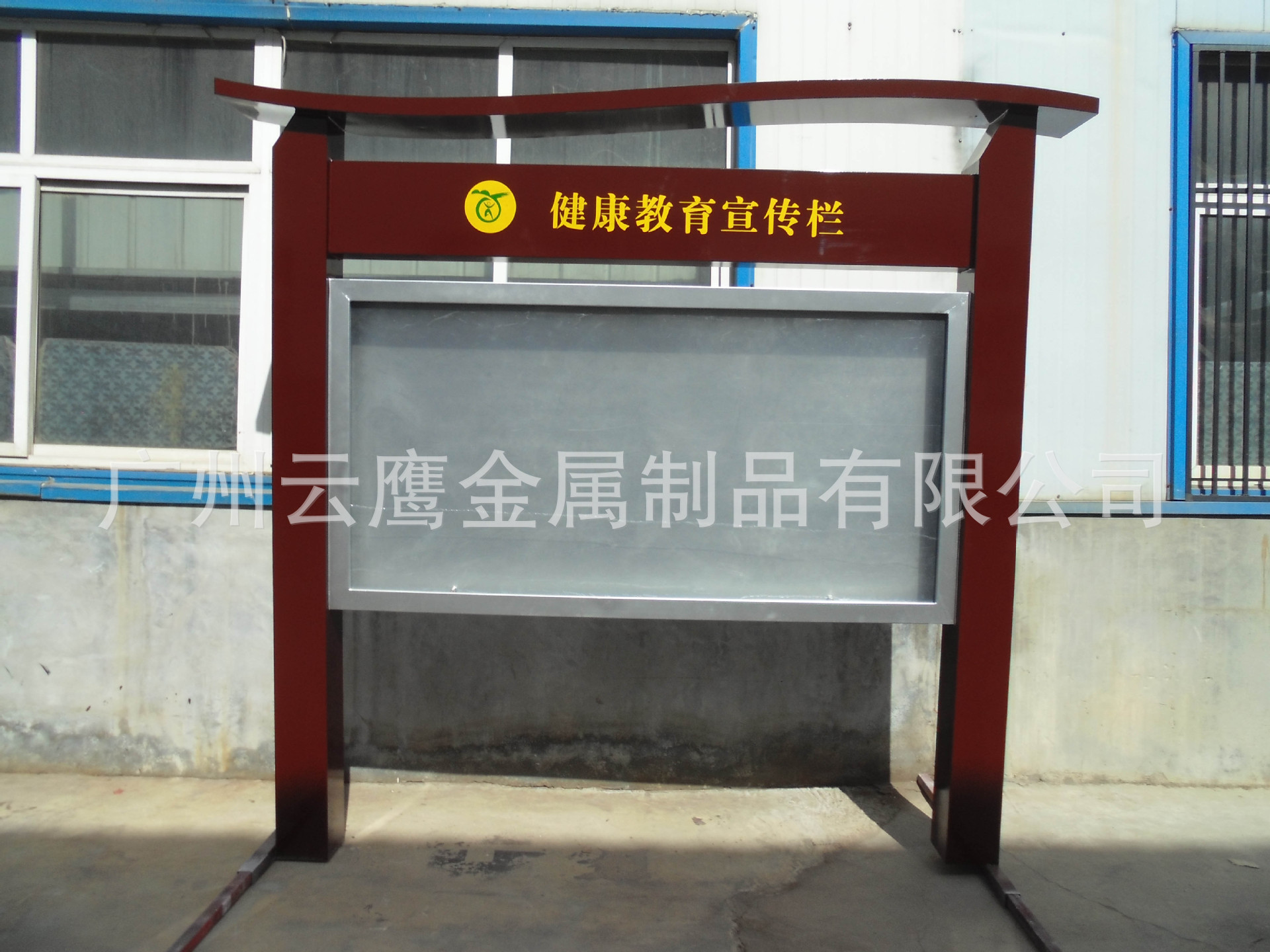 户外宣传栏  宣传栏厂家  仿古宣传栏  铝合金宣传栏