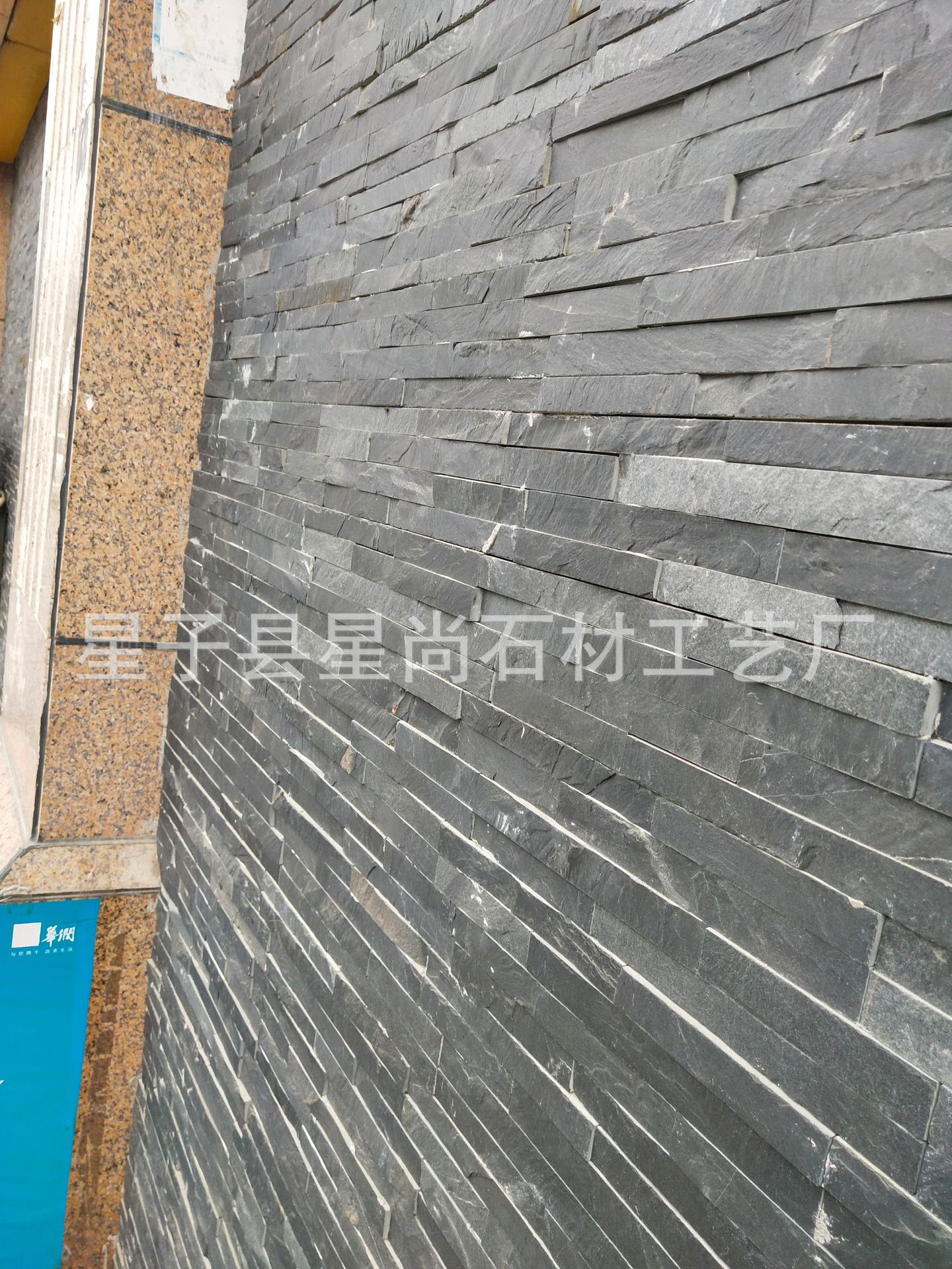 天然青石板文化石黑4条板岩150*600别墅外墙文化砖条石组合板-阿里巴巴