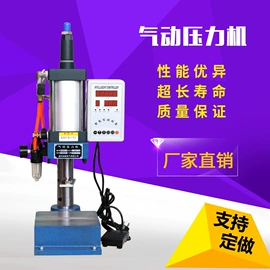 配电箱;避雷器;冲床