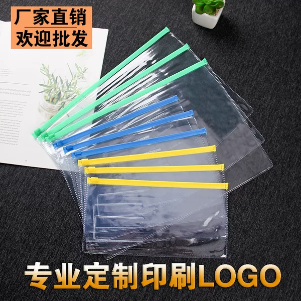 File bag A4 custom printed logo file bag examination information bag PVC waterproof transparent plastic pull edge bag printing
