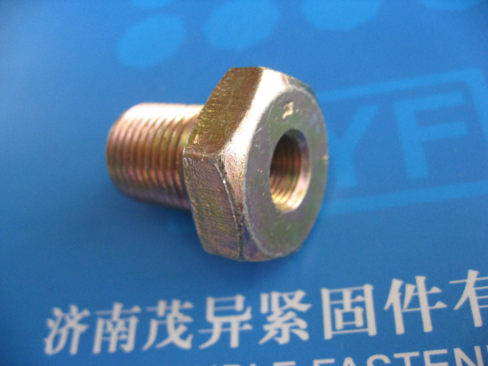 发动机输油管通孔螺丝