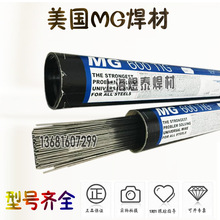 ԭ�b�M������Messer/MG 600���zTIG�Ͻ𺸽z�f�ܺ��z ԭ�b��Ʒ