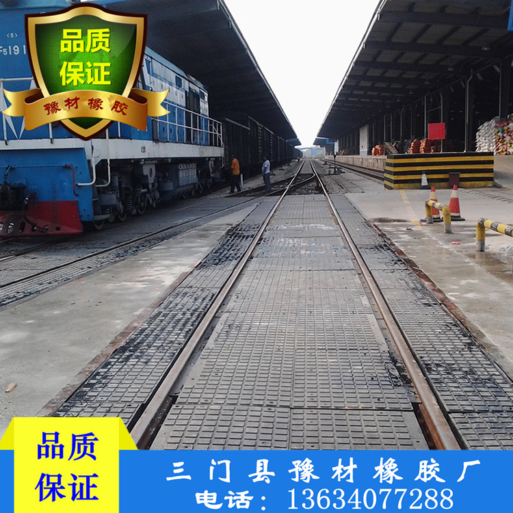 橡胶道口板 厂家直销 价格优惠  质量保证 欢迎新老客户洽谈