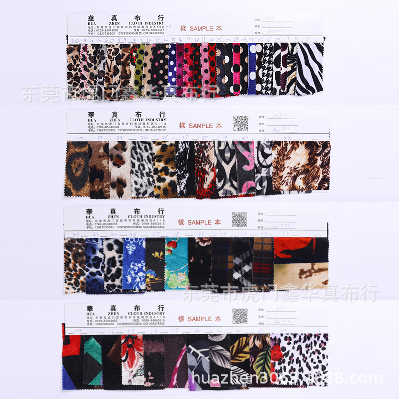 现货供应丝绒印花短毛绒印花 韩国绒印花 电子绒印花 丝绒3D压花