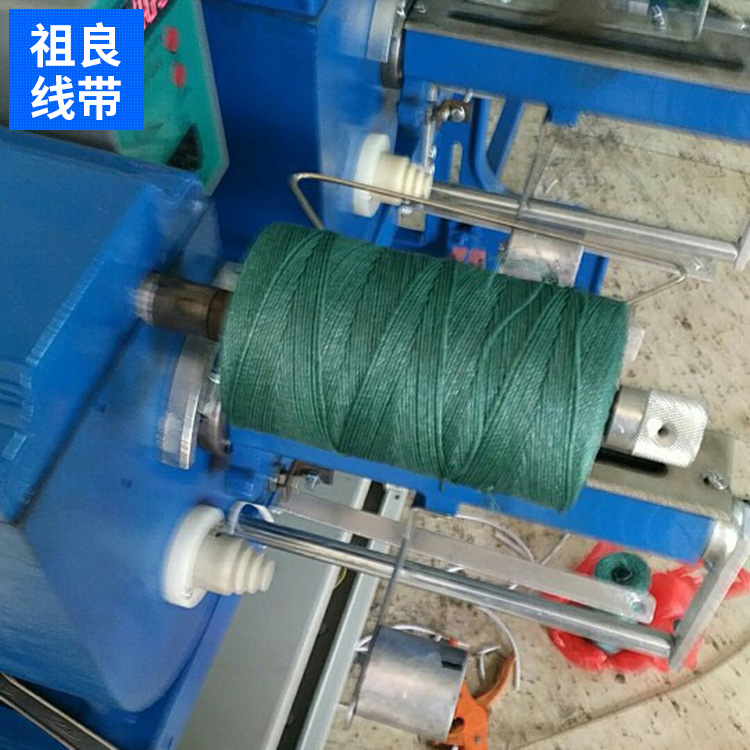 塔线机10寸缝纫缠绕机绞线机 价格便宜 制线机配件