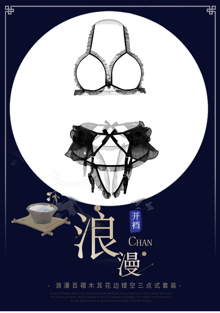 Soutiens-gorge - Ref 3369797 Image 7