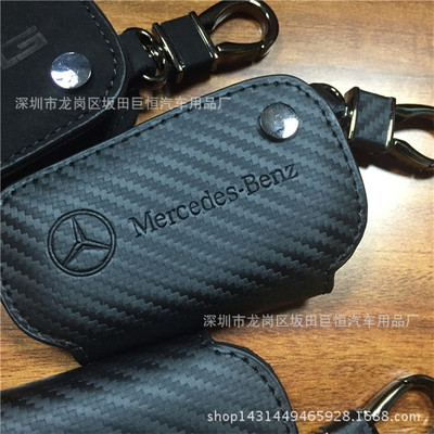适用于奔驰碳纤皮钥匙包新C级c200l/新E级GLC/GLA200碳纤钥匙包|ms
