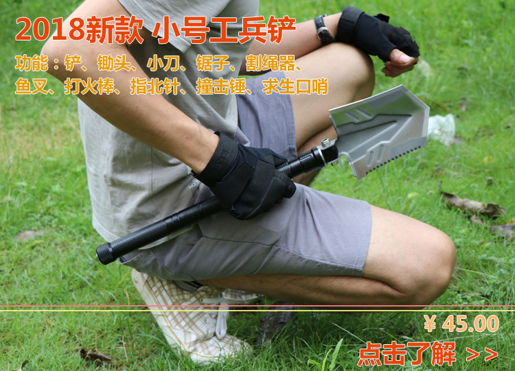 Outil de survie XINBI GAO - Ref 3392310 Image 6