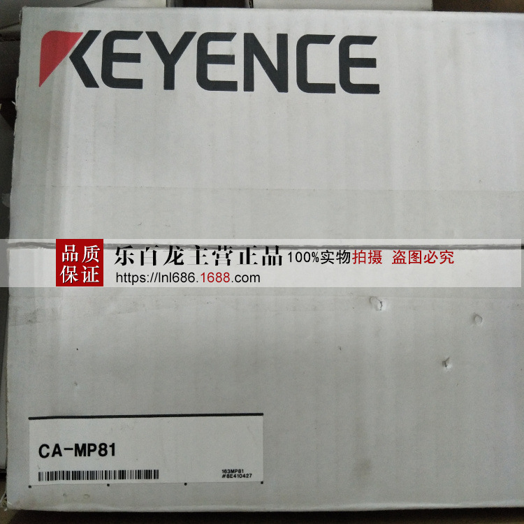 基恩士CA-HS035MU CA-HS200C CA-HS200M 视觉系统