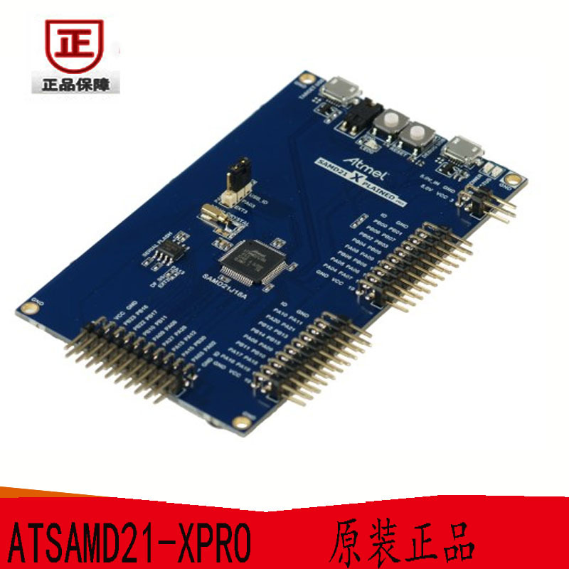 ATSAMD21-XPRO 开发板和工具包 ARM SAM D21 Xplained Pro开发板