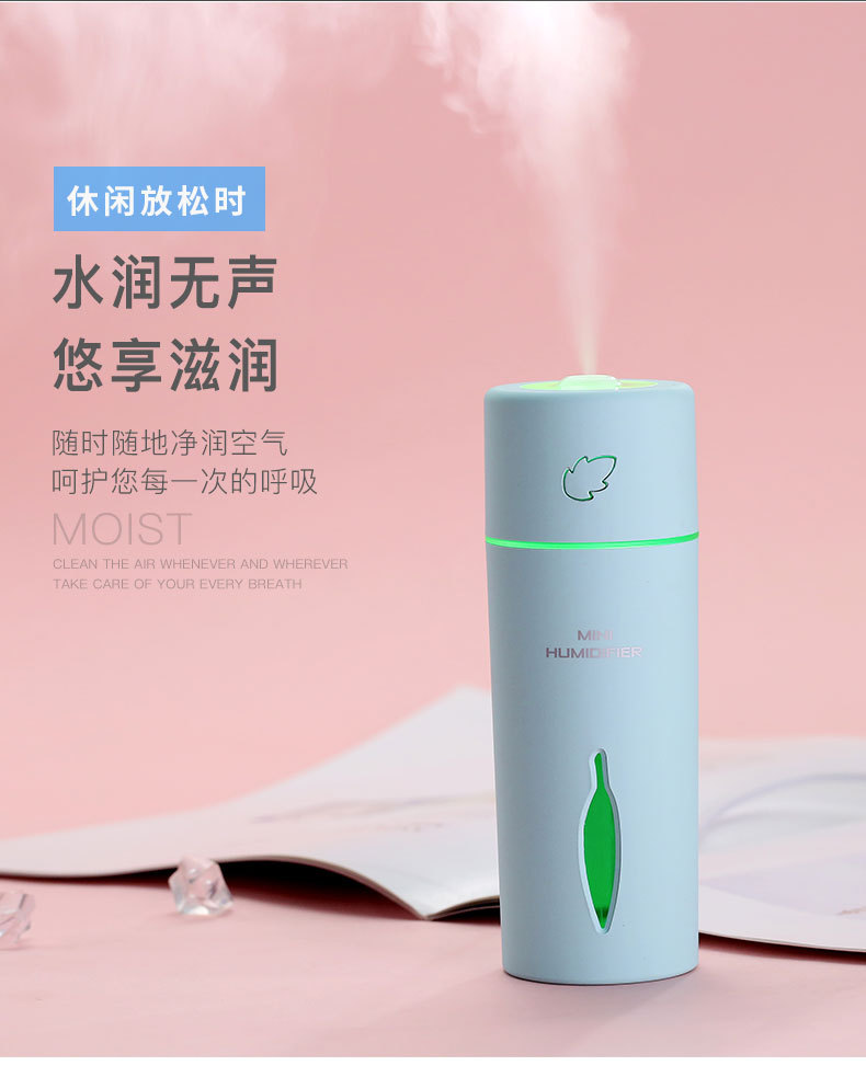 叶子加湿器5_06.jpg