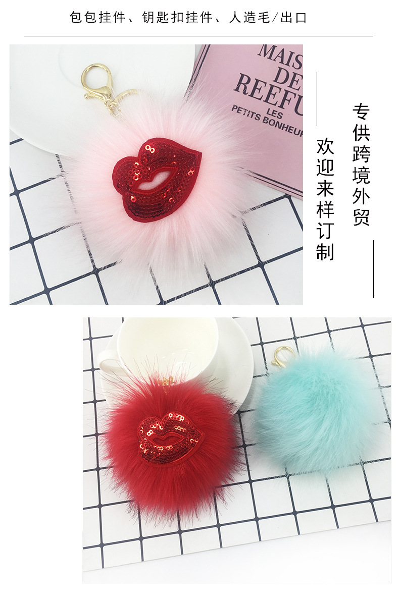 Reflective Sequins Red Lips Fur Ball Keychain display picture 8